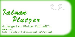 kalman plutzer business card